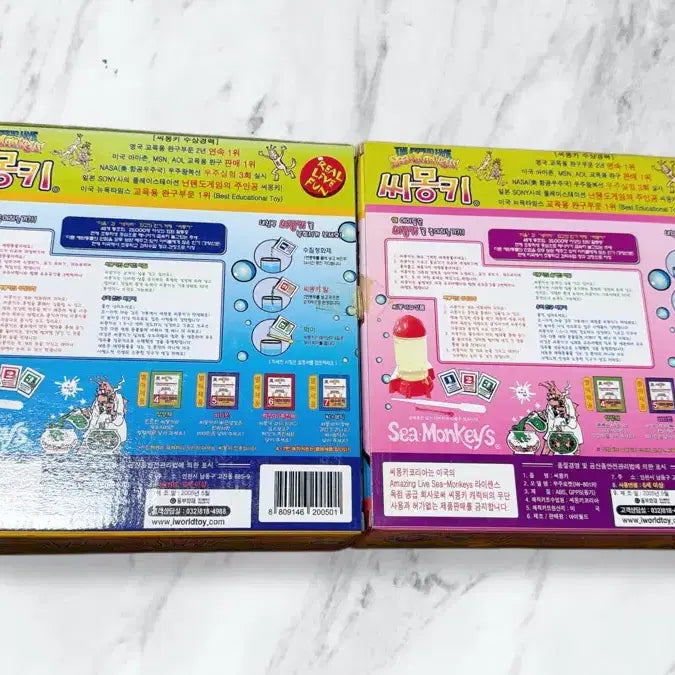 [BUNJANG] Sea Monkeys Space Rocket 2-Set / 씨몽키 우주로켓 2종세트