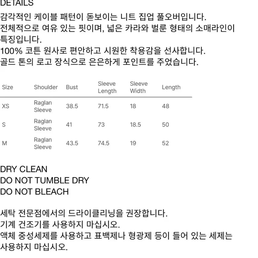 [BUNJANG] RECTO Knit Sweater / 렉토 니트 s