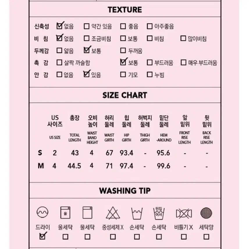 [BUNJANG] Rola Rola Tweed Skirt / 로라로라 트위드 스커트 치마