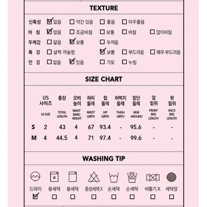 [BUNJANG] Rola Rola Tweed Skirt / 로라로라 트위드 스커트 치마