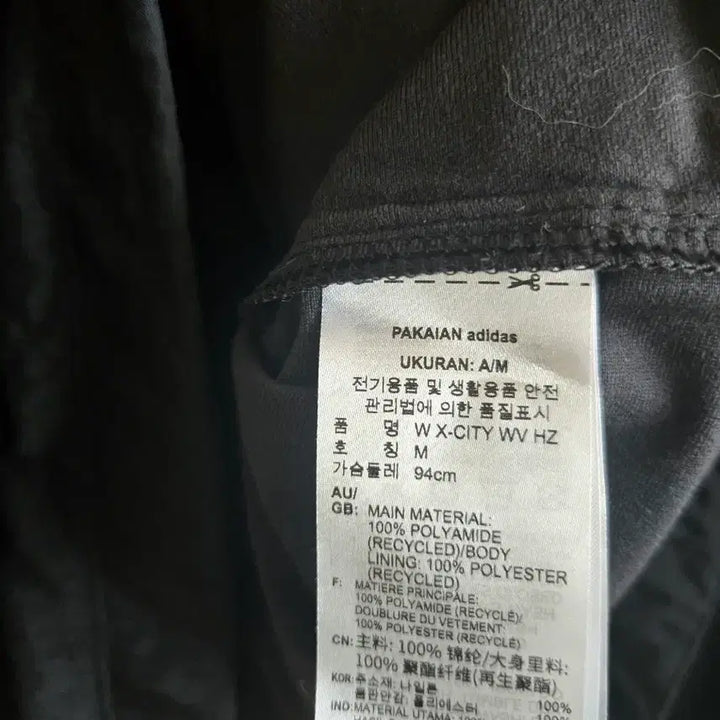[BUNJANG] Adidas Black Windbreaker Half-Zip Jacket / 아디다스 블랙 바람막이 반집업자켓