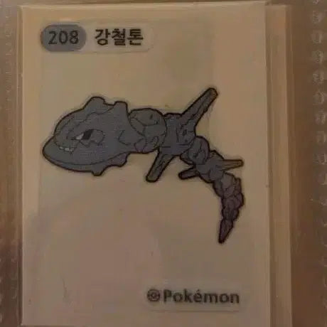 [BUNJANG] Pokemon Steelix Tteokbokki Sticker / 포켓몬 강철톤 띠부씰