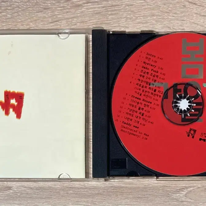 [BUNJANG] Bom Yeoreum Gaeul Gyeoul "Spring, Summer, Autumn, Winter" CD (First Press) / 봄여름가을겨울 CD 판매 (초반)