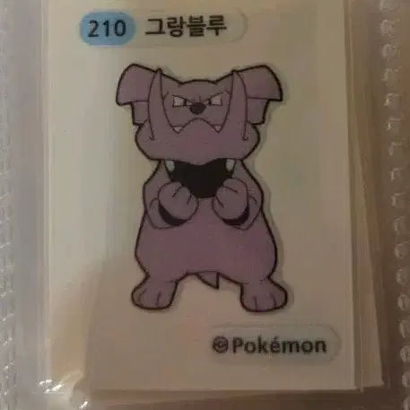 [BUNJANG] Pokemon Granbull Tteokbokki Sticker / 포켓몬 그랑블루 띠부씰
