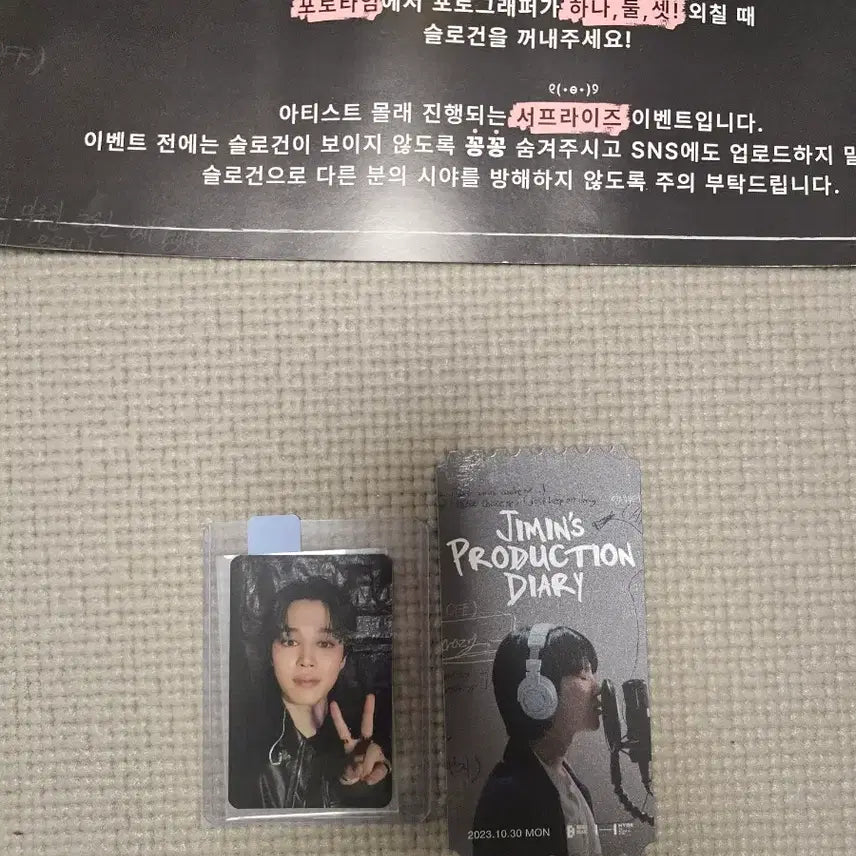 [BUNJANG] BTS Jimin Production Diary Special Talk Show Bundle Set / 방탄소년단 bts 지민 프로덕션다이어리 스페셜토크쇼 역조공