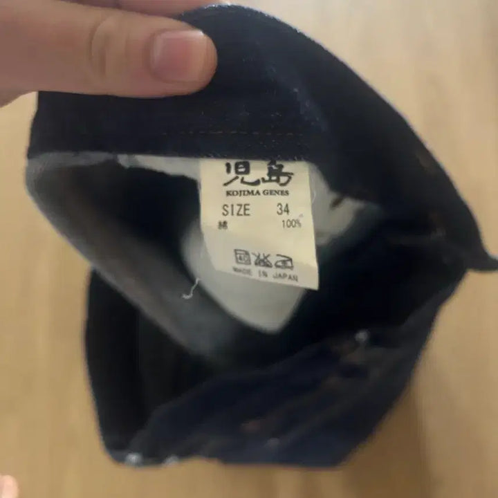 [BUNJANG] Kojima Jeans Camo Pattern Denim Pants / 코지마 진즈 데님 팝니다