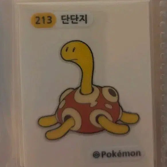 [BUNJANG] Pokemon Bread Stickers - Dwebble / 포켓몬 빵 띠부씰 단단지
