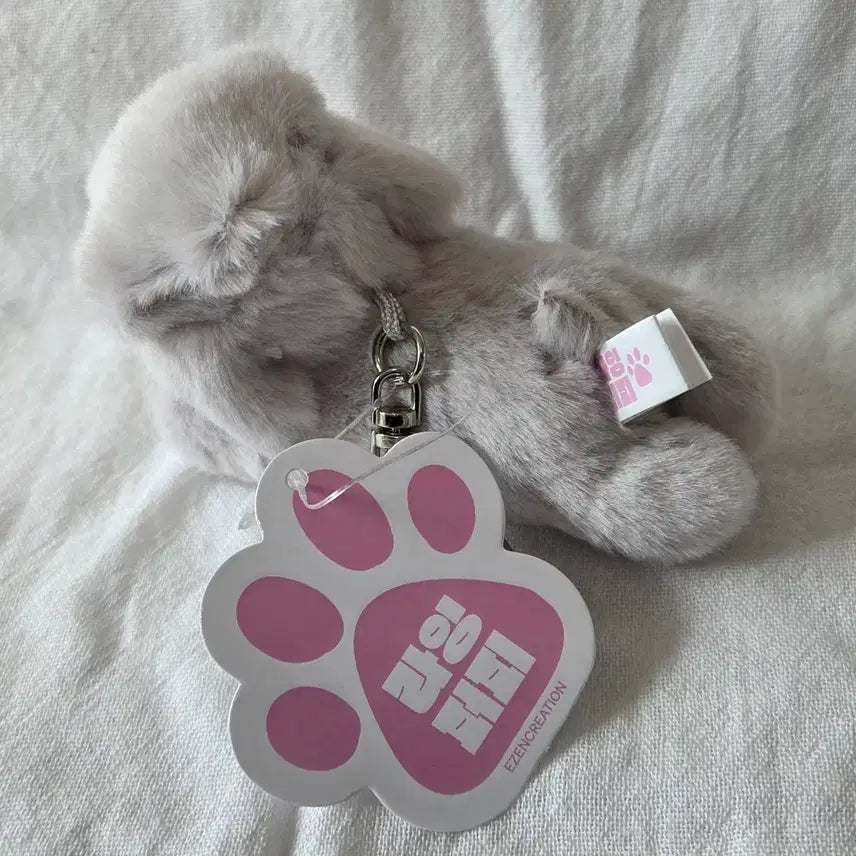 [BUNJANG] Poodle Gray Plush Keyring / 푸들 인형 키링 회색