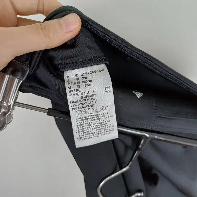 [BUNJANG] Adidas Black Leggings (Size S) / 아디다스/블랙 무지 레깅스 봄 가을 여S 85/라덴