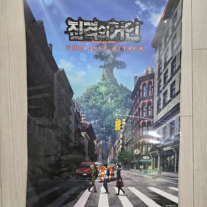 [SOLD OUT] (미개봉 새상품) 진격의거인 포스터 A3 + 스프린트 리바이 증명사진