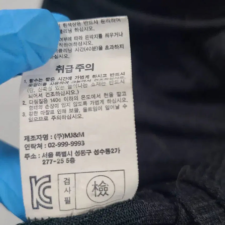 [BUNJANG] K-DABA Wrap Style Black T-Shirt / K-DABA 랩 스타일 반팔 블랙 티셔츠