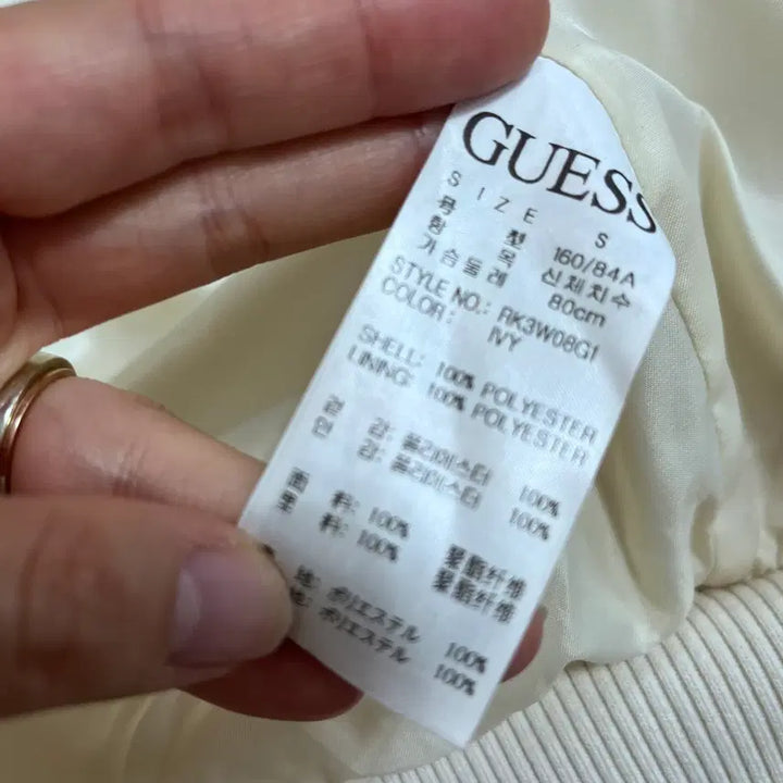 [BUNJANG] Guess Ivory Boucle Blouson Jacket - Women&
