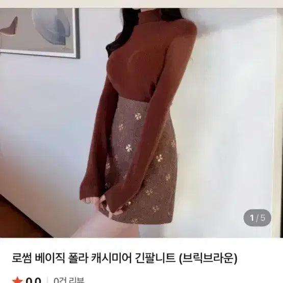 [BUNJANG] Lossom J Cashmere 100% Turtleneck Knit Sweater / 로썸제이 캐시미어 100 니트 폴라 수입의류 니트
