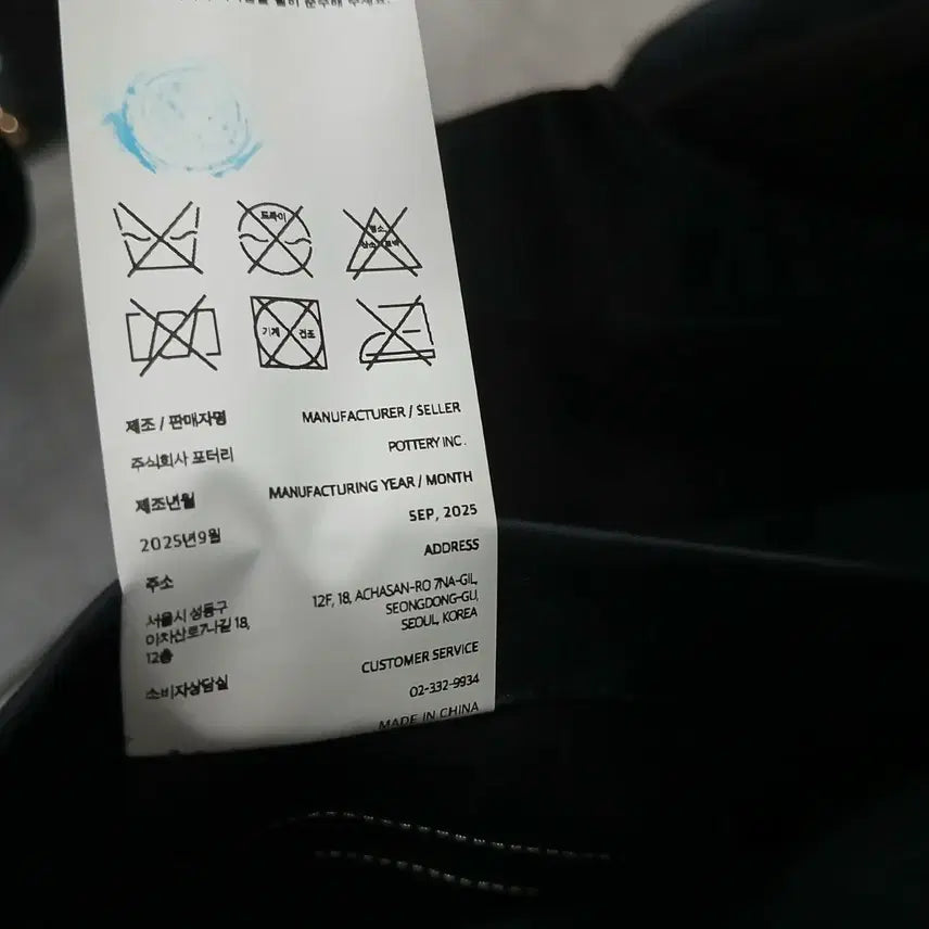 [BUNJANG] pottery Navy Blue Single Trench Coat / pottery 네이비 블루 싱글 트렌치 코트