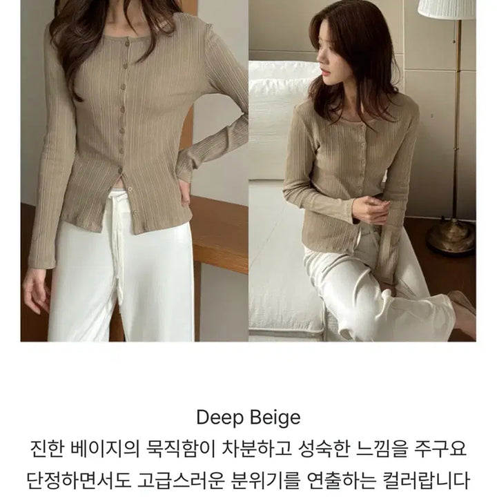 [BUNJANG] K-Club Slim Ribbed Cardigan Deep Beige M / (새상품)케이클럽 슬림 골지 가디건 딥베이지 M