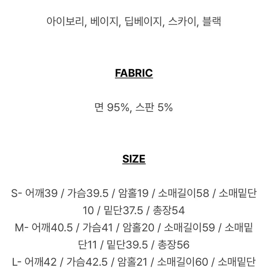 [BUNJANG] K-Club Slim Ribbed Cardigan Deep Beige M / (새상품)케이클럽 슬림 골지 가디건 딥베이지 M