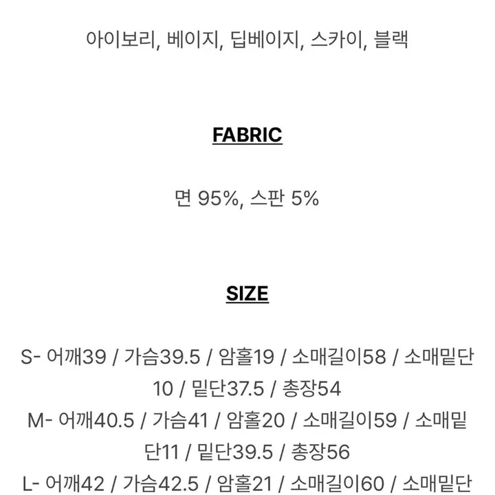 [BUNJANG] K-Club Slim Ribbed Cardigan Deep Beige M / (새상품)케이클럽 슬림 골지 가디건 딥베이지 M