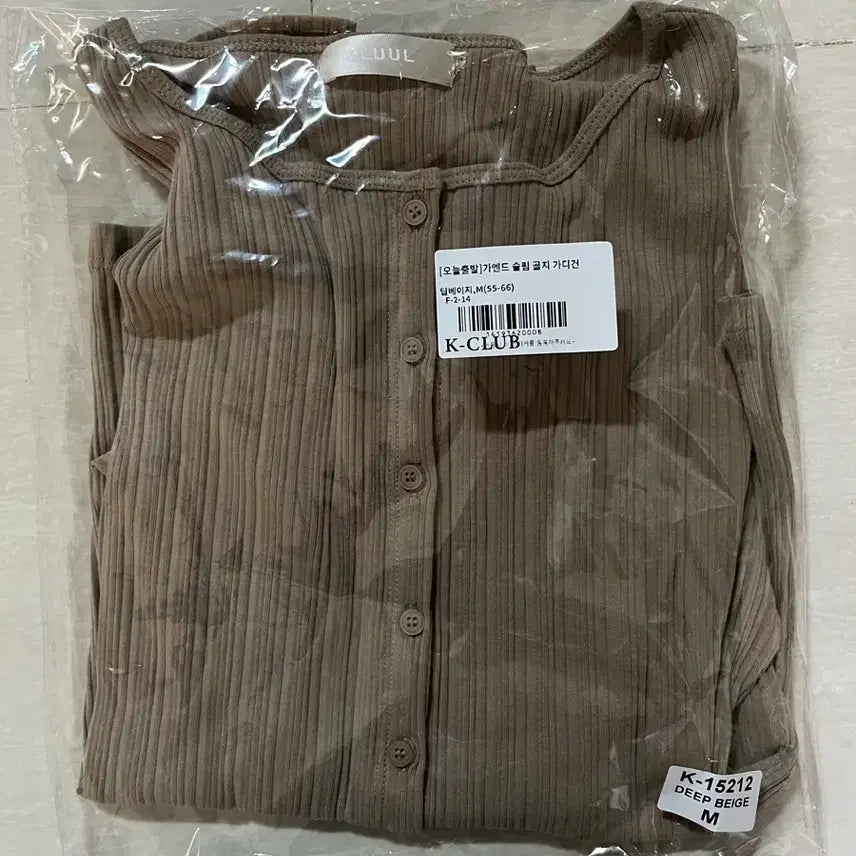 [BUNJANG] K-Club Slim Ribbed Cardigan Deep Beige M / (새상품)케이클럽 슬림 골지 가디건 딥베이지 M