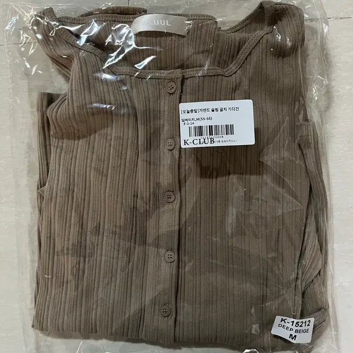 [BUNJANG] K-Club Slim Ribbed Cardigan Deep Beige M / (새상품)케이클럽 슬림 골지 가디건 딥베이지 M