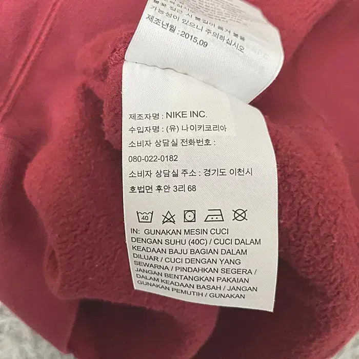 [BUNJANG] Nike Fleece Lined Hoodie 100 / 나이키 긴팔 기모 후드 티셔츠 100