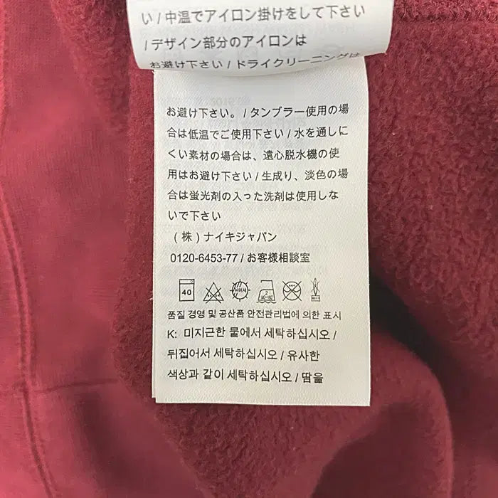 [BUNJANG] Nike Fleece Lined Hoodie 100 / 나이키 긴팔 기모 후드 티셔츠 100