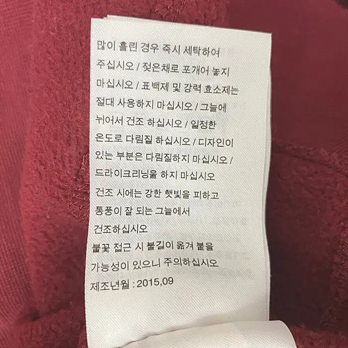 [BUNJANG] Nike Fleece Lined Hoodie 100 / 나이키 긴팔 기모 후드 티셔츠 100