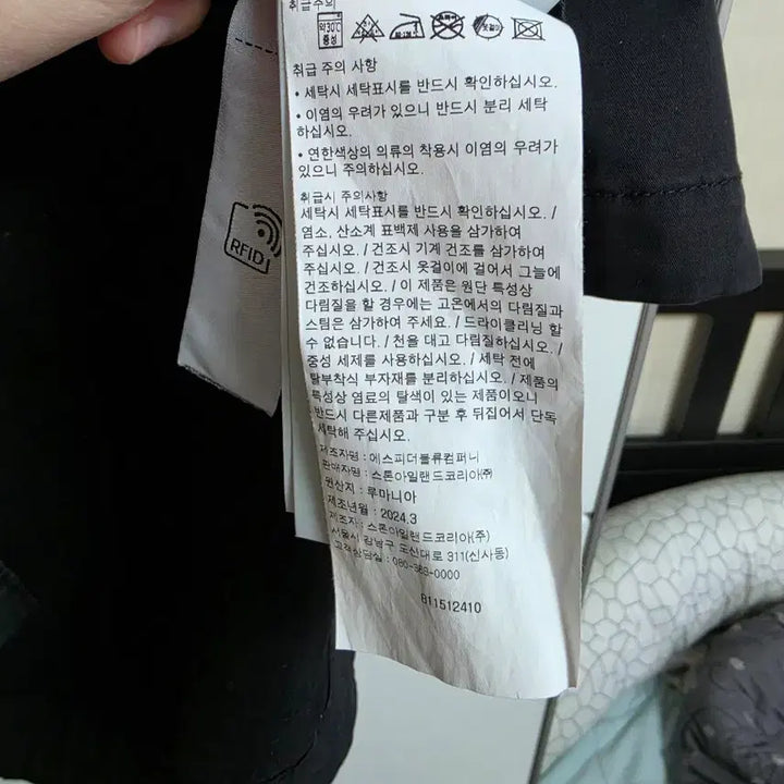 [BUNJANG] Stone Island Garment Dyed Short Sleeve Overshirt L / 스톤아일랜드 가먼트 다잉 반팔 오버셔츠 L