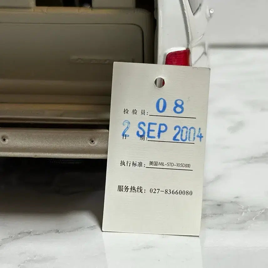 [BUNJANG] CM Kia Carnival 2 White Diecast Model Car / 1:18 CM 기아 카니발2 화이트 다이캐스트 판매