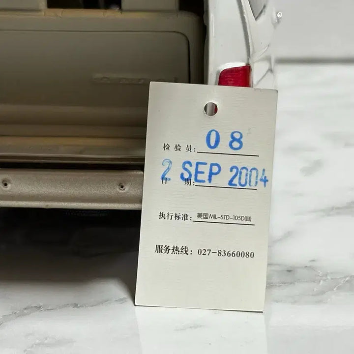 [BUNJANG] CM Kia Carnival 2 White Diecast Model Car / 1:18 CM 기아 카니발2 화이트 다이캐스트 판매