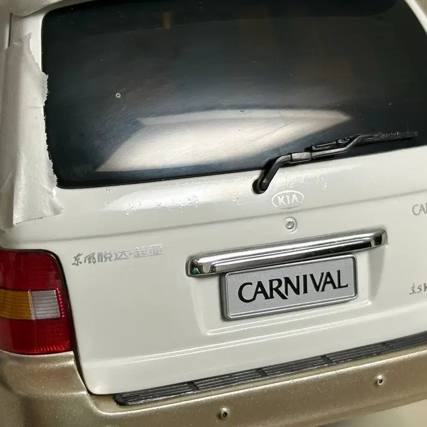 [BUNJANG] CM Kia Carnival 2 White Diecast Model Car / 1:18 CM 기아 카니발2 화이트 다이캐스트 판매