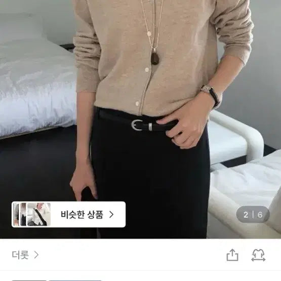 [BUNJANG] LE BUTTER V-Neck Cashmere Blend Cardigan / LE BUTTER 르버터 브이넥 가디건