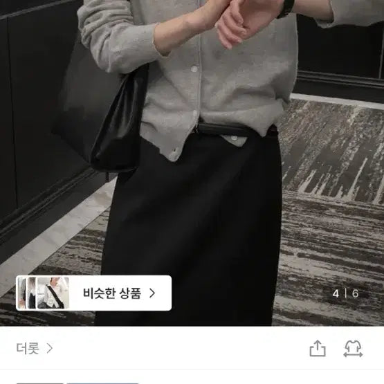 [BUNJANG] LE BUTTER V-Neck Cashmere Blend Cardigan / LE BUTTER 르버터 브이넥 가디건