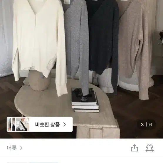 [BUNJANG] LE BUTTER V-Neck Cashmere Blend Cardigan / LE BUTTER 르버터 브이넥 가디건