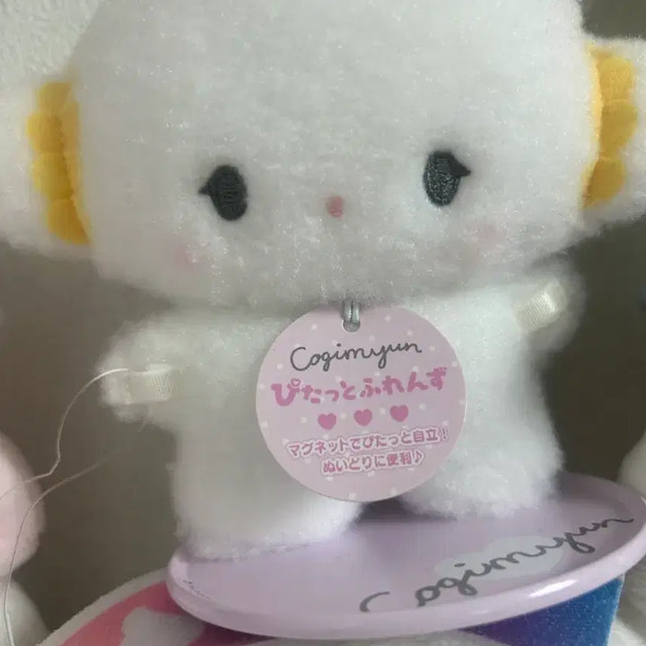 [BUNJANG] Sanrio Corgi Mung Pittatto Plush Doll / 산리오 코기뮹 피탓토 인형