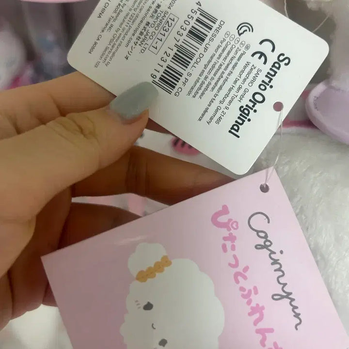 [BUNJANG] Sanrio Corgi Mung Pittatto Plush Doll / 산리오 코기뮹 피탓토 인형