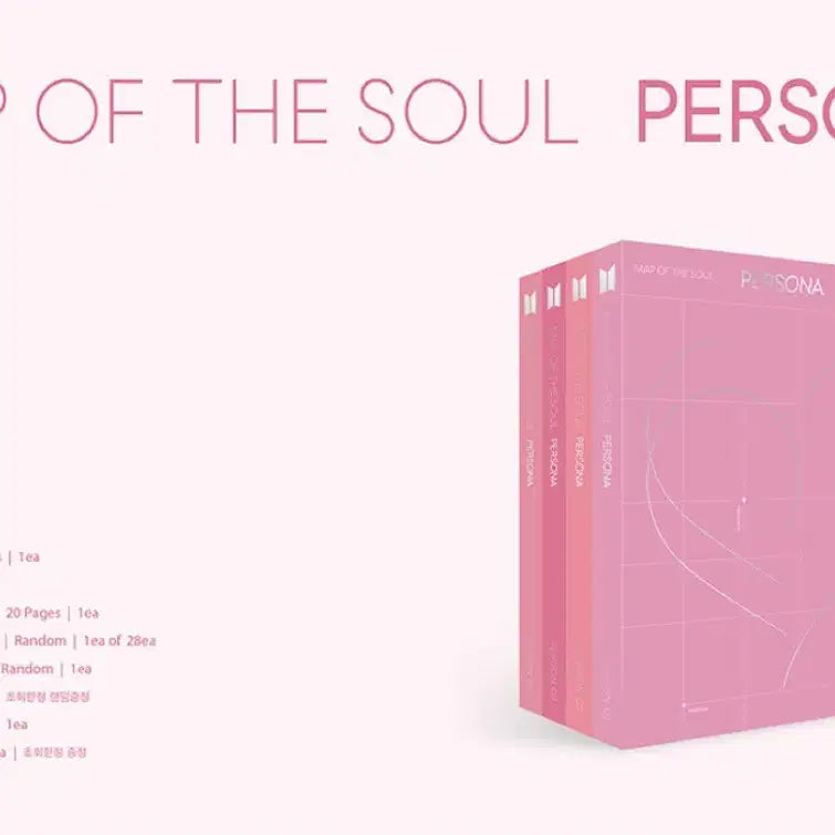 [BUNJANG] BTS MAP OF THE SOUL PERSONA Album Set / 방탄소년단 MAP OF THE SOUL PERSONA 앨범 세트