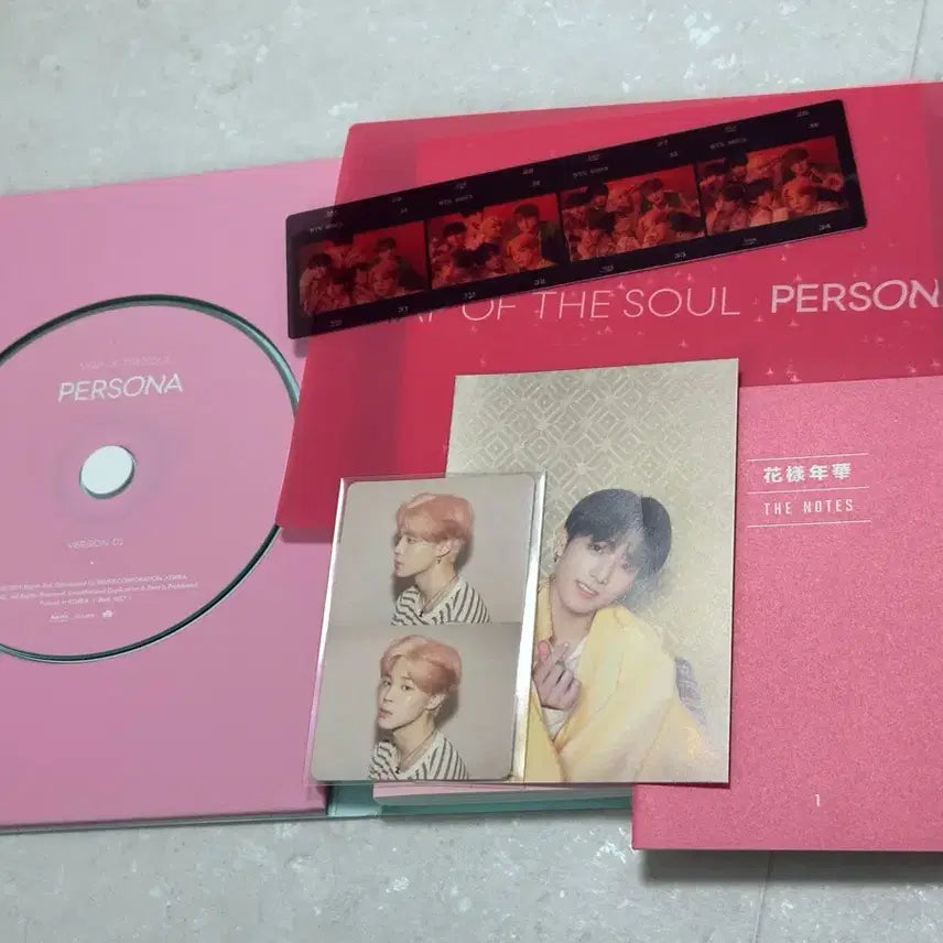 [BUNJANG] BTS MAP OF THE SOUL PERSONA Album Set / 방탄소년단 MAP OF THE SOUL PERSONA 앨범 세트