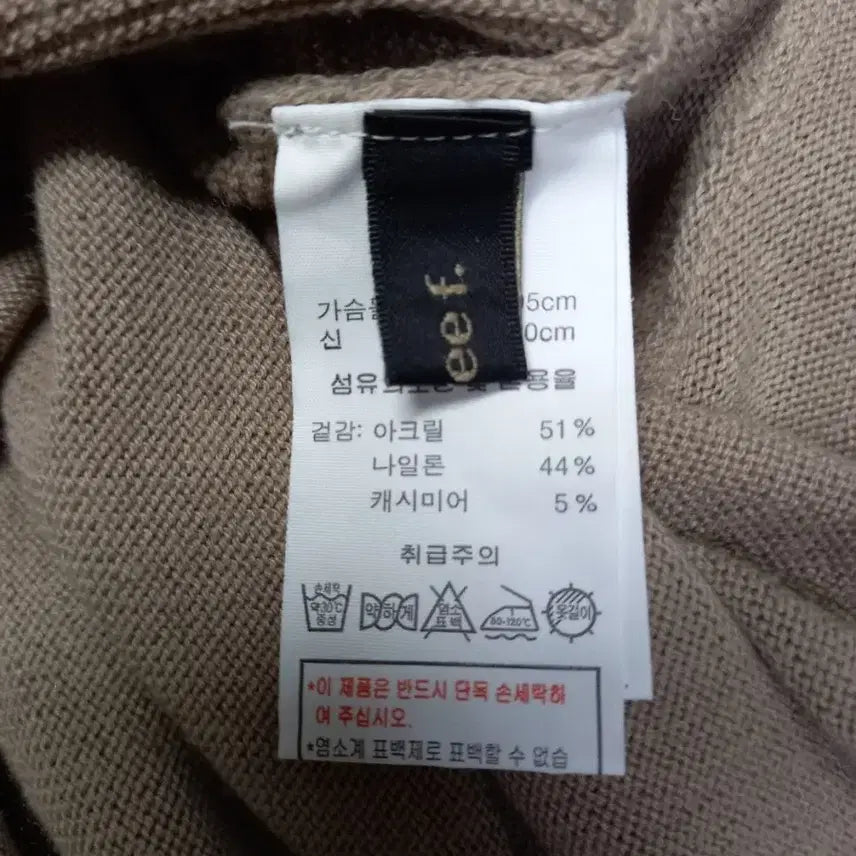 [BUNJANG] Aniv.F Cashmere Blend Long Knit Dress / 아니베에프 춘추동 캐시미어블랜 롱 니트 원피스 66.55