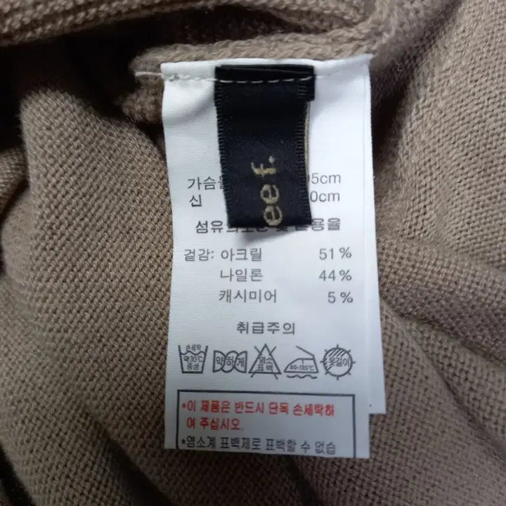 [BUNJANG] Aniv.F Cashmere Blend Long Knit Dress / 아니베에프 춘추동 캐시미어블랜 롱 니트 원피스 66.55
