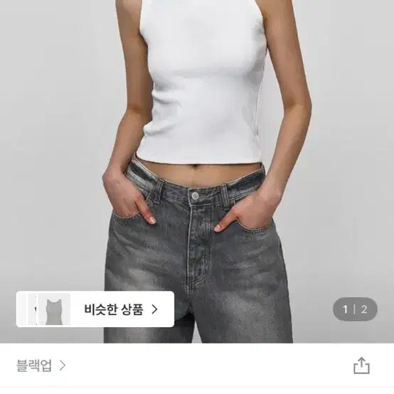 [SOLD OUT] 블랙업 B-BASIC 라운드넥 골지 나시 화이트