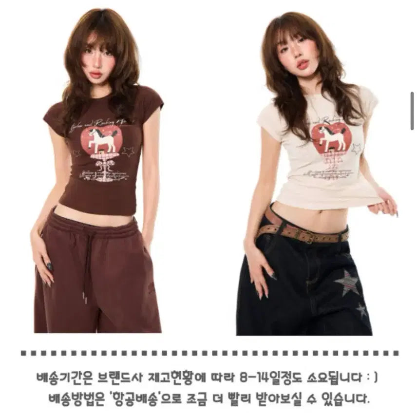 [BUNJANG] YOUNG STAGE Spicy Pony Raglan T-shirt / YOUNG STAGE 티셔츠 슬림핏 반팔티 스파이시 포니 래글런 반팔티
