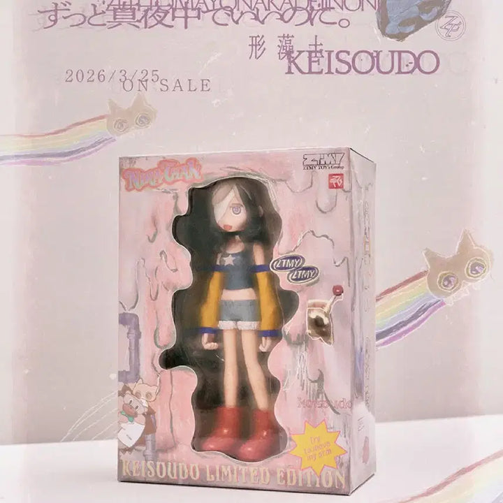 [BUNJANG] ZUTTOMAYO Hyojotou Limited Edition Figure / 즛토마요 형조토 수량한정 피규어반 미개봉 판매