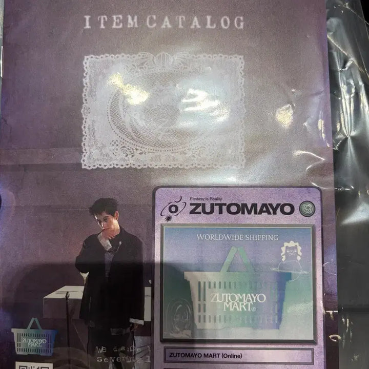 [BUNJANG] ZUTTOMAYO Hyojotou Limited Edition Figure / 즛토마요 형조토 수량한정 피규어반 미개봉 판매