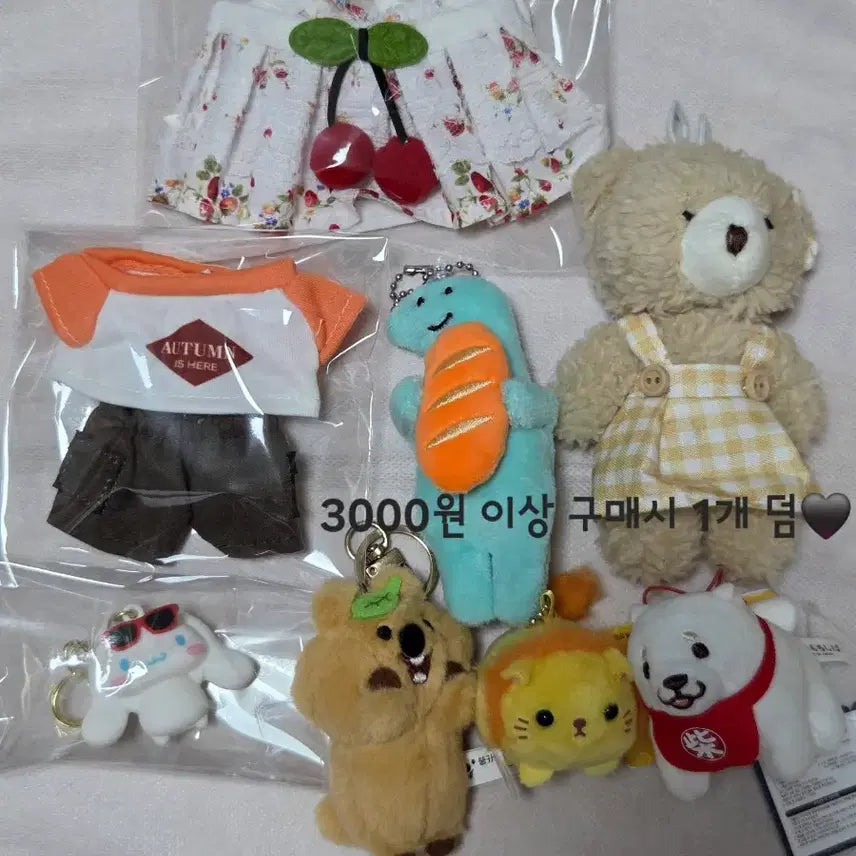 [BUNJANG] Usa Hna Finger Puppet Plush Doll / 우사하나 핑거퍼펫 인형