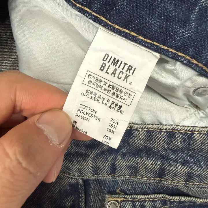 [BUNJANG] Dimitri Black Pinstuck Denim Pants / (2)디미트리 블랙 Dimitri black 핀턱 데님팬츠