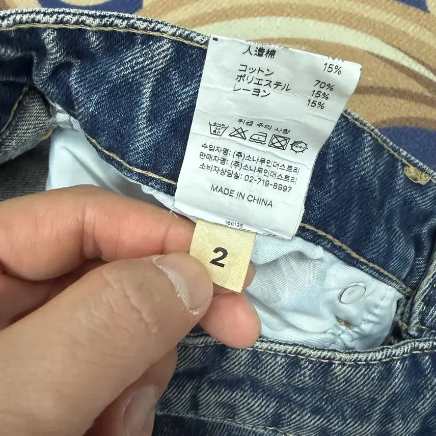 [BUNJANG] Dimitri Black Pinstuck Denim Pants / (2)디미트리 블랙 Dimitri black 핀턱 데님팬츠