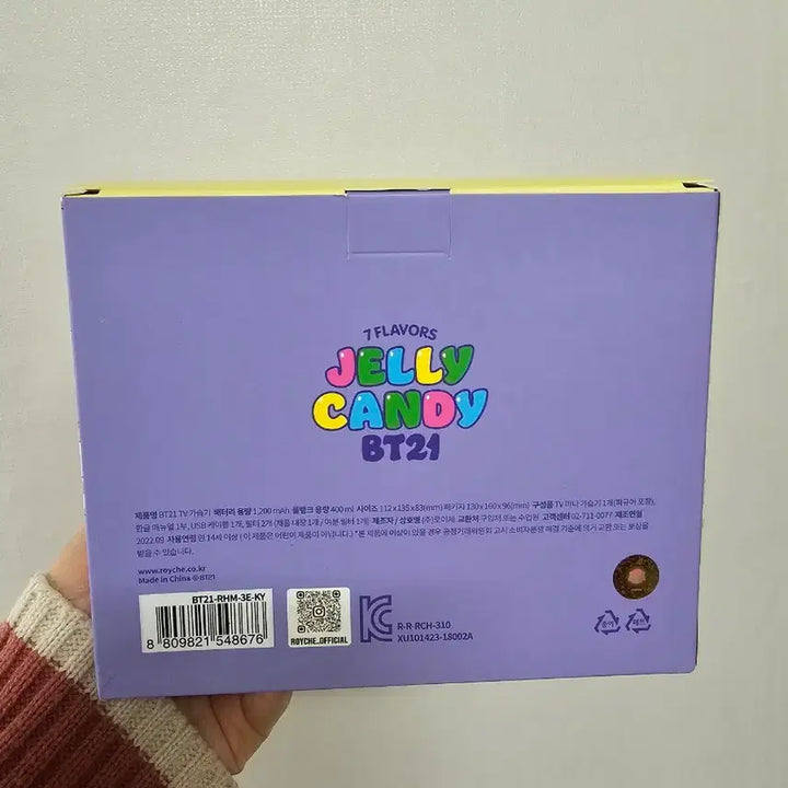 [BUNJANG] BT21 KOYA LED Mood Lamp Humidifier Figure / ㅣ방탄 BT21 TV모형 휴대용 무선 LED 무드등 가습기 KOYA