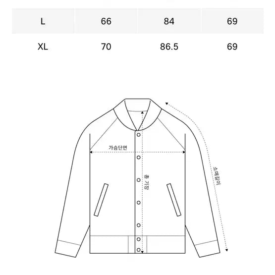 [BUNJANG] Aftermath Track Jacket / L) 애프터매스 트랙자켓 팝니다
