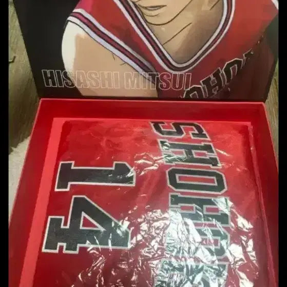 [BUNJANG] Slam Dunk Jung Daeman XXL Uniform Full Set / 슬램덩크 정대만 유니폼 풀박스 새상품