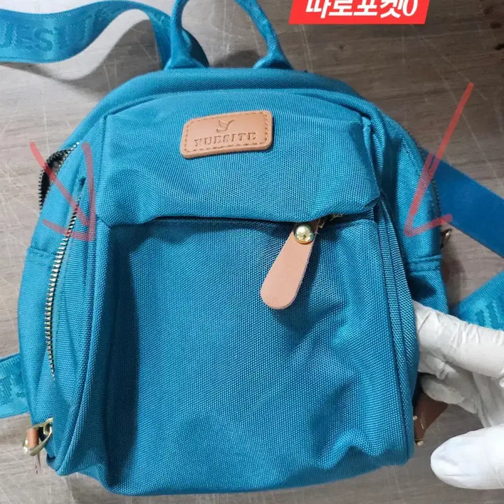 [BUNJANG] YUESITE Blue Mini Backpack / YUESITE 블루 미니 백팩
